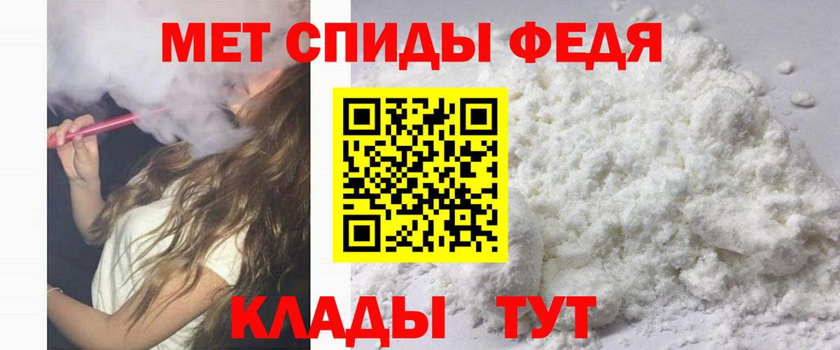 Амфетамин Premium Нягань