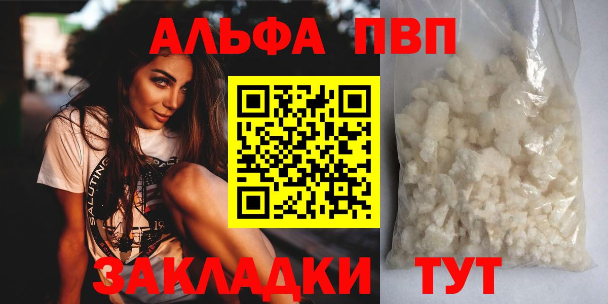 A PVP мука Нягань