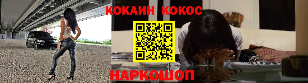 Кокаин Колумбийский Нягань