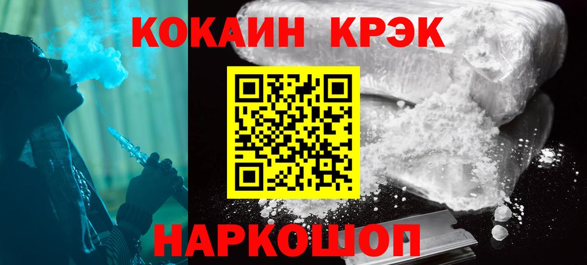 цена   Вход с VPN  COCAIN Колумбийский  Нягань  Cocaine 97% 