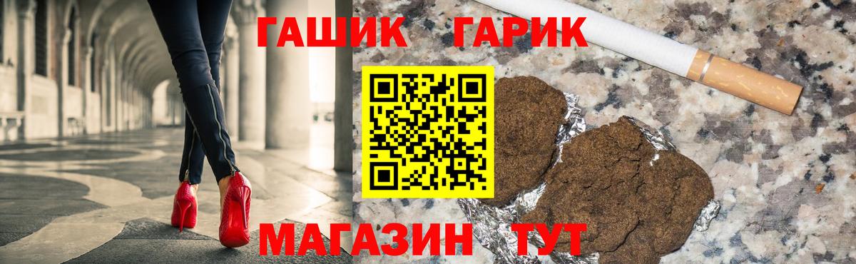 ГАШ Ice-O-Lator  Вход с VPN  Гашиш Cannabis  Нягань 