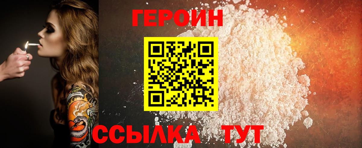 Меф Нягань