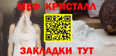тгк Рыбинск