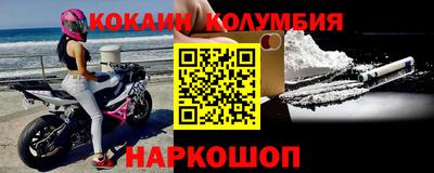тгк Рыбинск