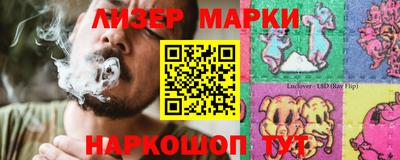 тгк Рыбинск