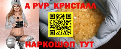 apvp Рузаевка