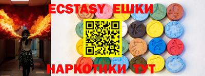 тгк Рыбинск