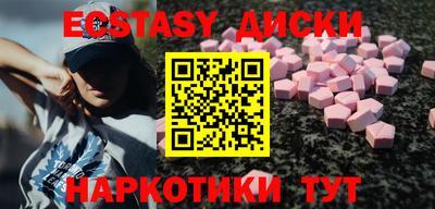 тгк Рыбинск
