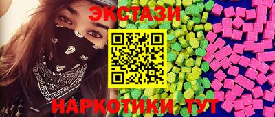 тгк Рыбинск