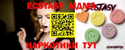 тгк Рыбинск