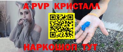 трава Рязань