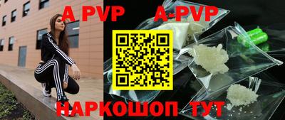 трава Рязань