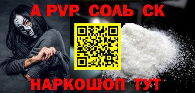 трава Рязань