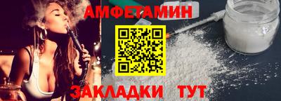 трава Рязань