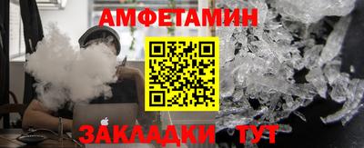 тгк Рыбинск