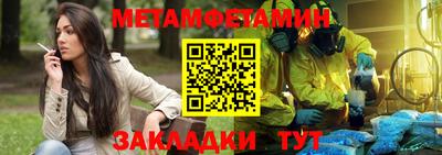 apvp Рузаевка