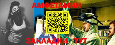 тгк Рыбинск