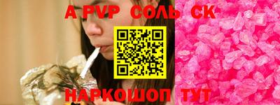 трава Рязань