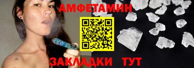 apvp Рузаевка