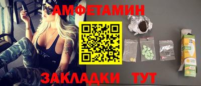 тгк Рыбинск