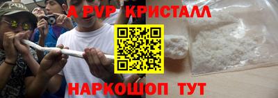 apvp Рузаевка