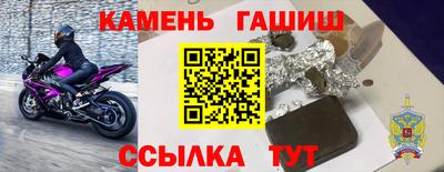 трава Рязань