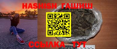 тгк Рыбинск