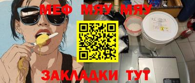 тгк Рыбинск