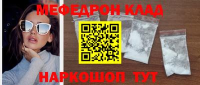 трава Рязань