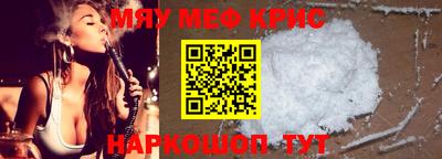 тгк Рыбинск