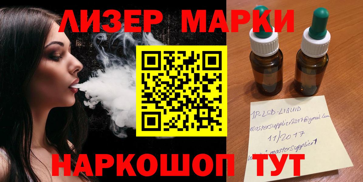 Лсд 25 экстази ecstasy Нягань