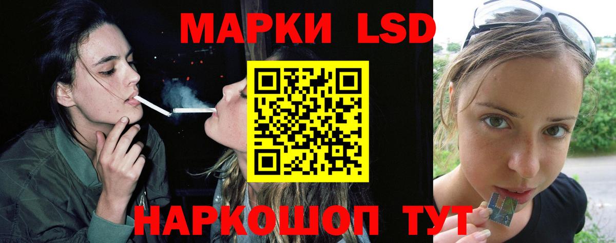 ЛСД экстази  Вход с VPN  ЛСД экстази ecstasy  Нягань  ЛСД экстази ecstasy 