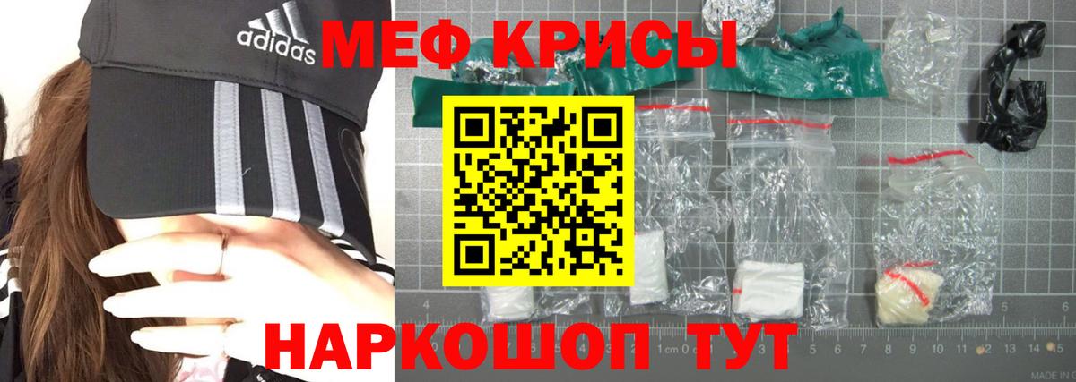 Меф VHQ  Вход с VPN  Мефедрон VHQ  Нягань 