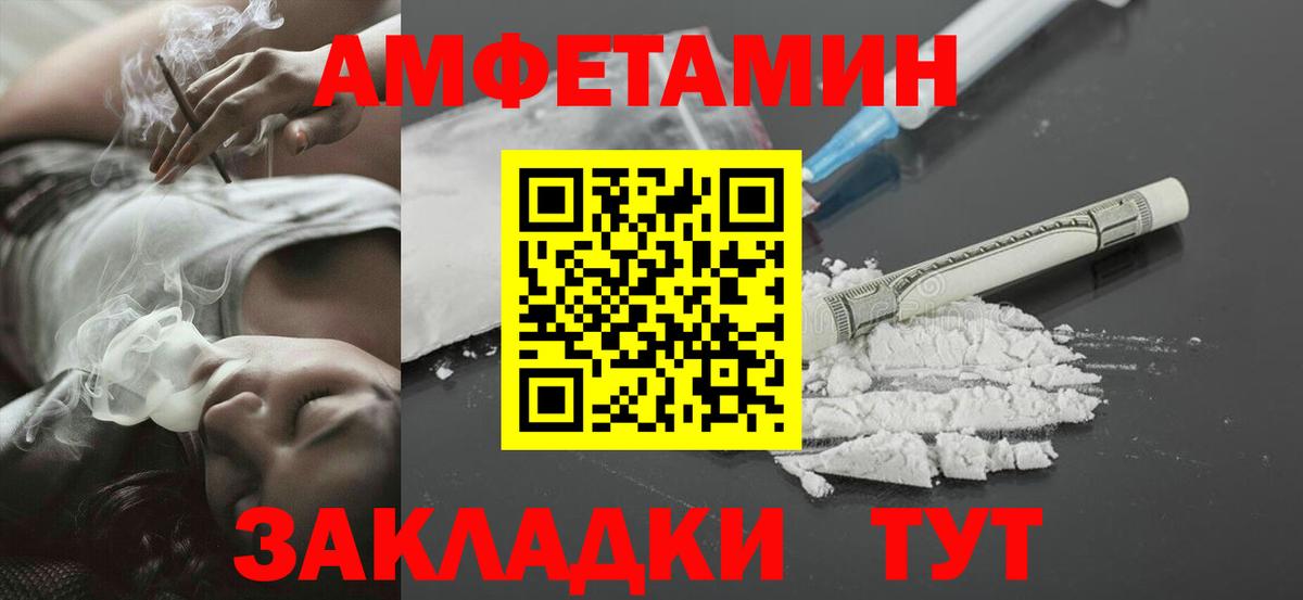 Мефедрон  Вход с VPN  ГАШ  Вейп ТГК  Купить наркотик  Меф кристаллы  Нягань  Марихуана 