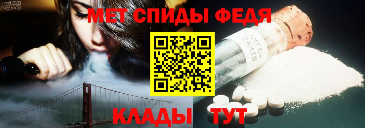 Метамфетамин пудра Нягань