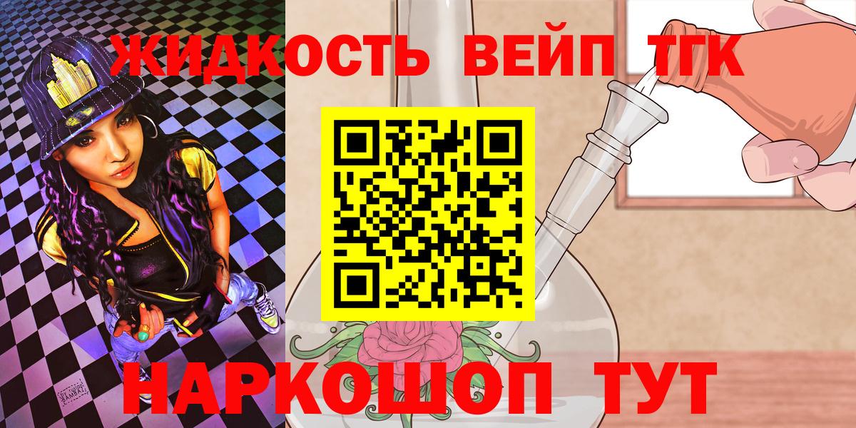 ТГК Wax Нягань