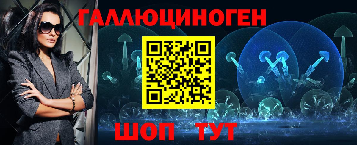Галлюциногенные грибы Magic Shrooms  Галлюциногенные грибы MAGIC MUSHROOMS  Вход с VPN  Нягань 