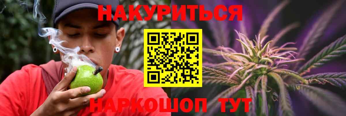 МАРИХУАНА Ganja  Вход с VPN  Шишки марихуана Amnesia  Бошки марихуана планчик  Нягань 
